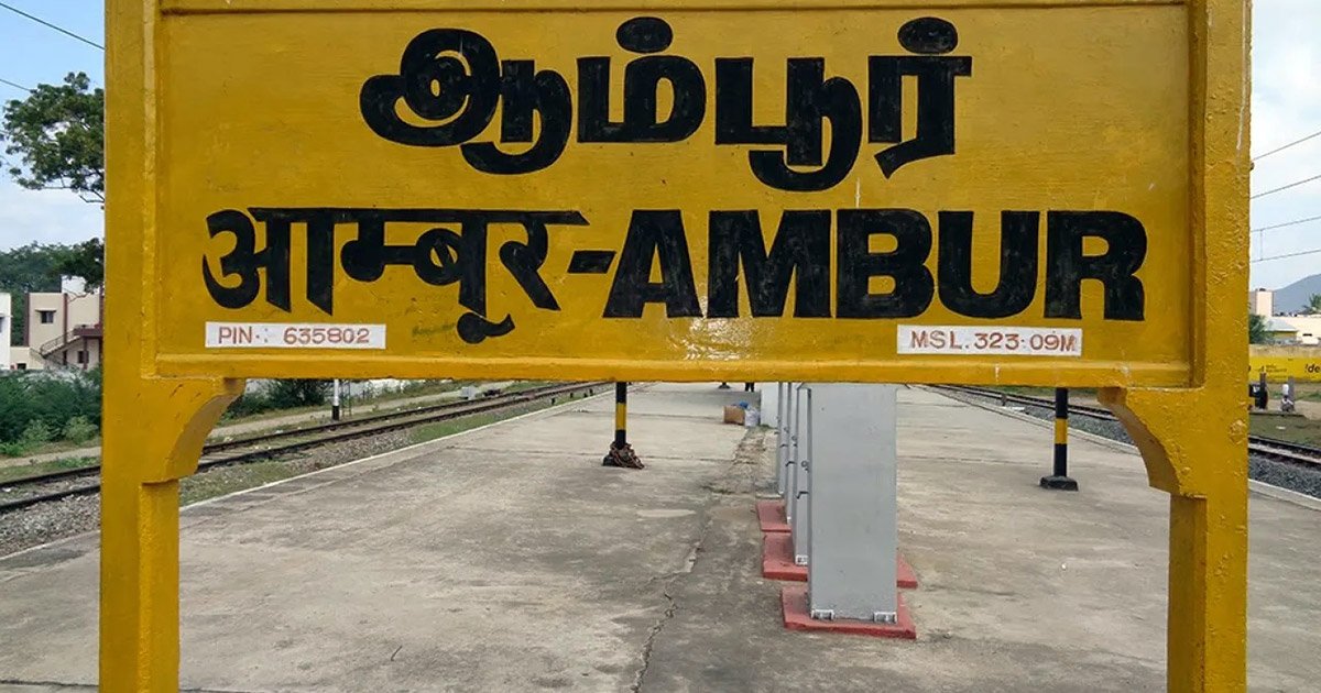 ambur drop taxi