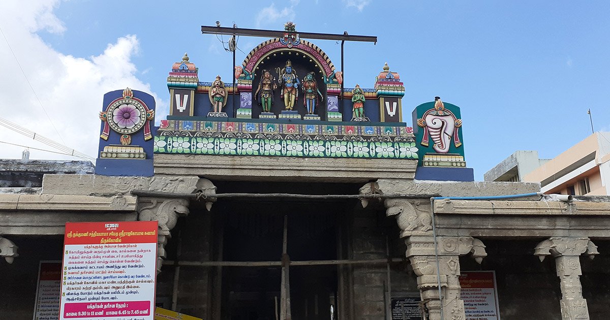 kovilpatti drop taxi