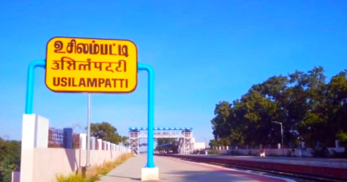 usilampatti drop taxi